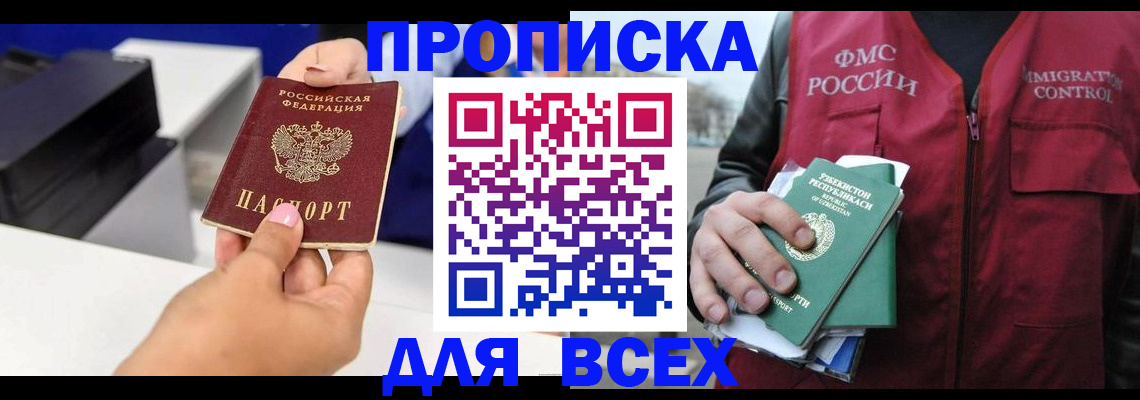 форма 3 в Биробиджане
